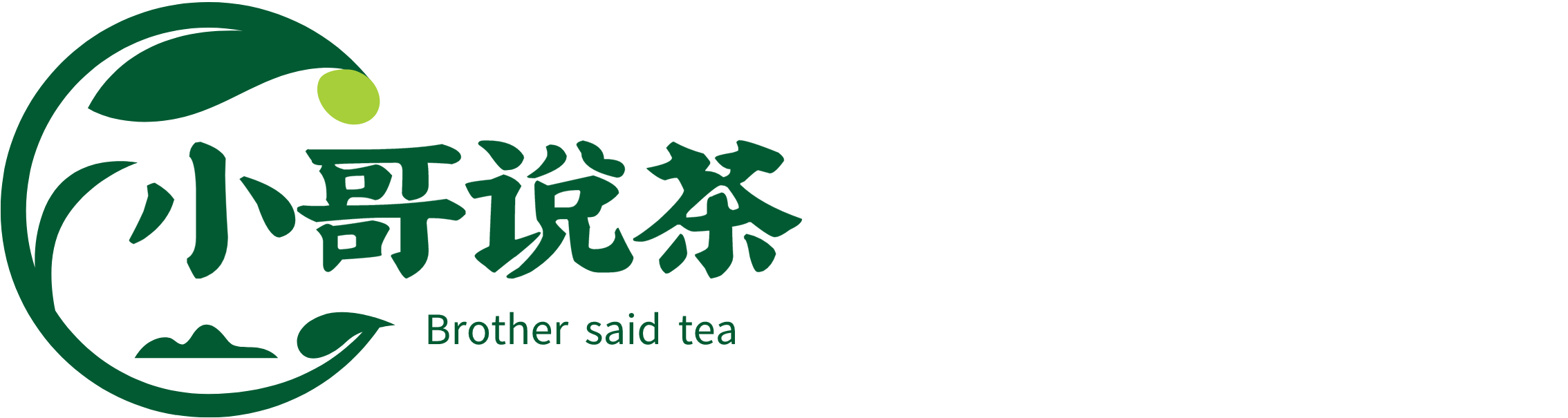 小哥说茶